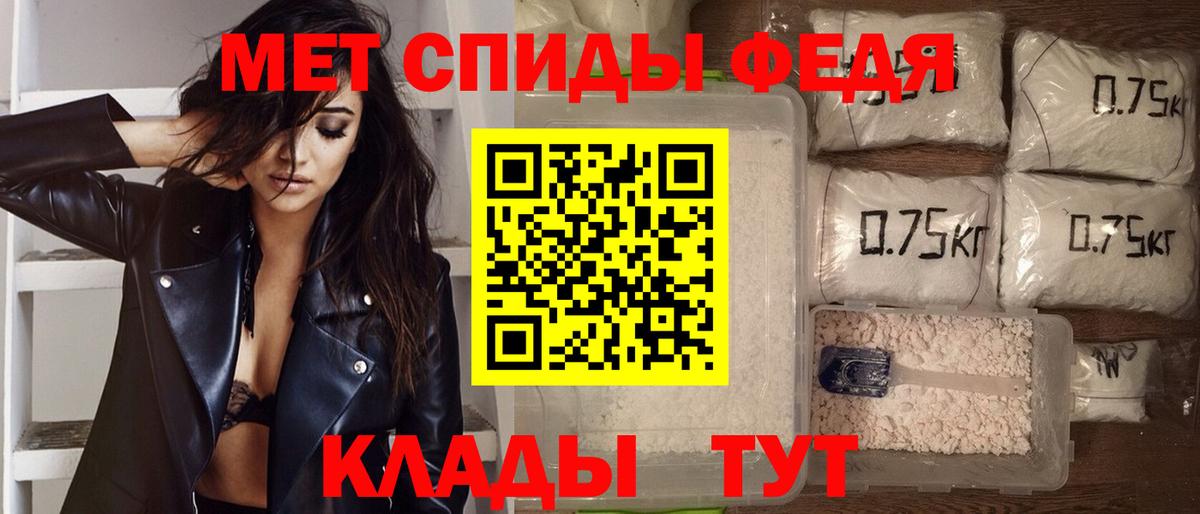 АМФ  Вход с VPN  Amphetamine  АМФЕТАМИН Premium  Хабаровск 