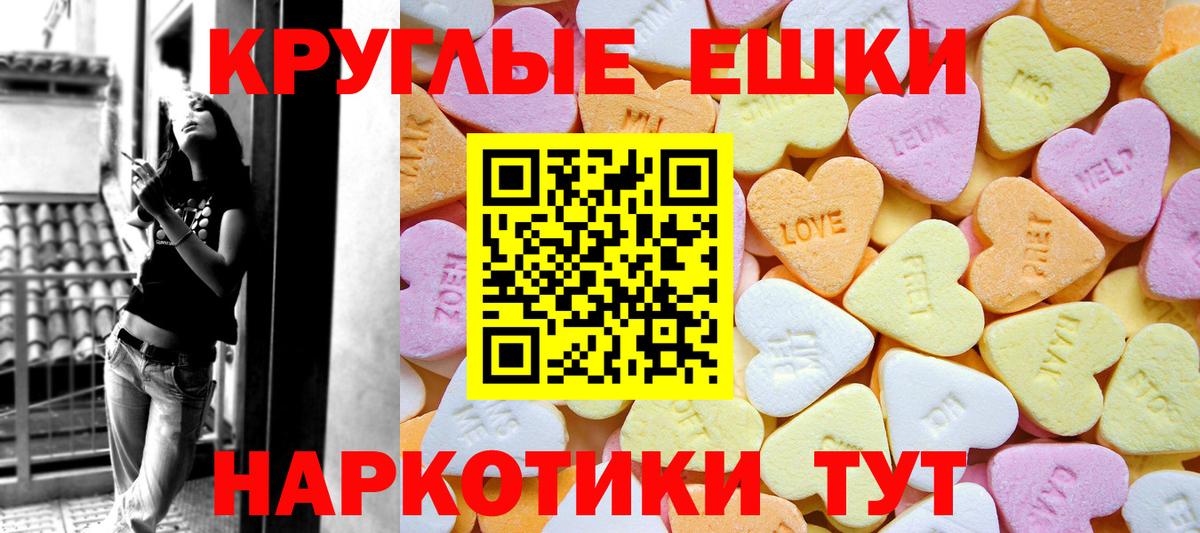 Экстази DUBAI  Ecstasy  Хабаровск  Вход с VPN  ссылка на мегу как зайти  это какой сайт  ЭКСТАЗИ 99% 