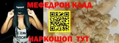 кокаин колумбия Жуковский