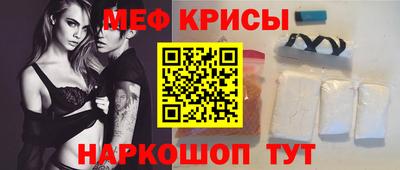 прущие крисы Заволжье