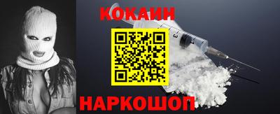 кокаин колумбия Жуковский