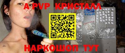 прущие крисы Заволжье