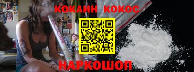 кокаин колумбия Жуковский
