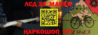 кокаин колумбия Жуковский