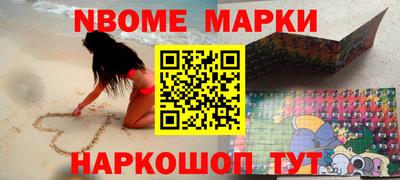 кокаин колумбия Жуковский