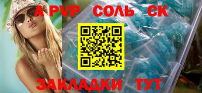 прущие крисы Заволжье