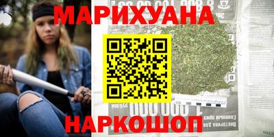 кокаин колумбия Жуковский