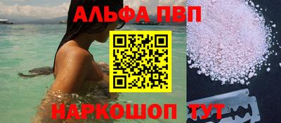 прущие крисы Заволжье