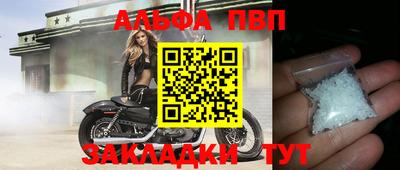 прущие крисы Заволжье