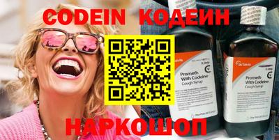 кокаин колумбия Жуковский