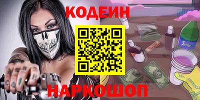 крисы Заводоуковск