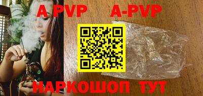 прущие крисы Заволжье