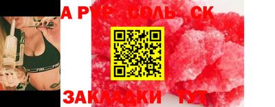 крисы Заводоуковск