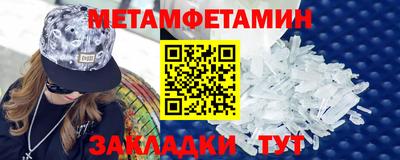 прущие крисы Заволжье