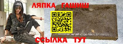 прущие крисы Заволжье