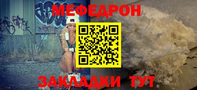 прущие крисы Заволжье