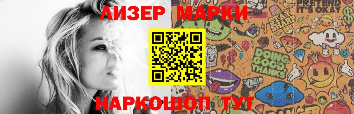 Хабаровск  Лсд 25 экстази кислота  ЛСД экстази ecstasy  Вход с VPN 