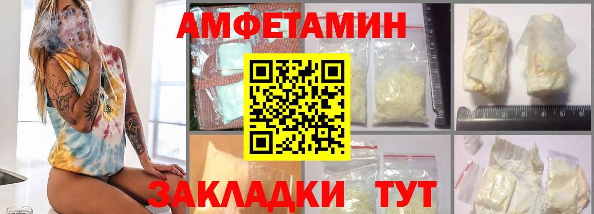 Хабаровск  Первитин винт  Вход с VPN  Первитин винт 