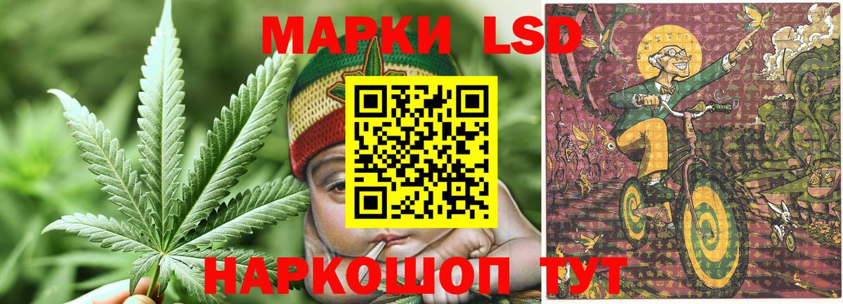 Марки NBOMe 1,8мг Хабаровск