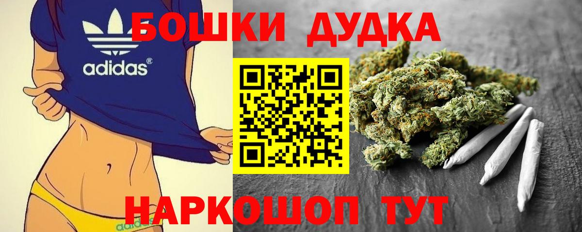 Каннабис OG Kush  Бошки Шишки ГИДРОПОН  Хабаровск  МАРИХУАНА индика  Вход с VPN 